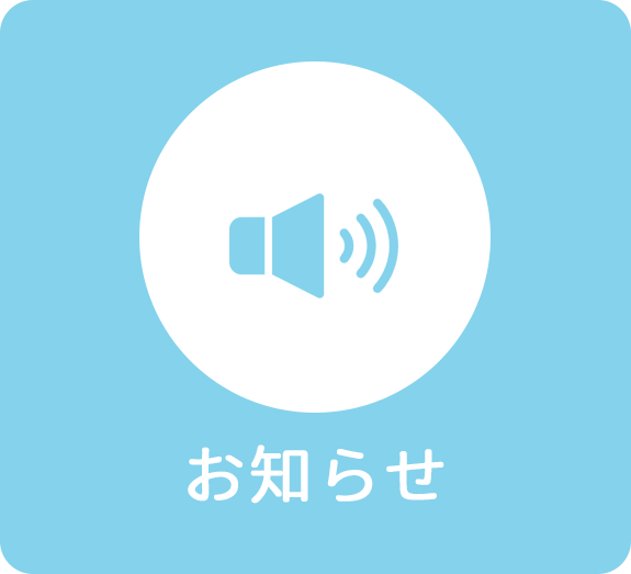 高橋秀実,文京区,本郷三丁目,漢方・免疫たかはし内科