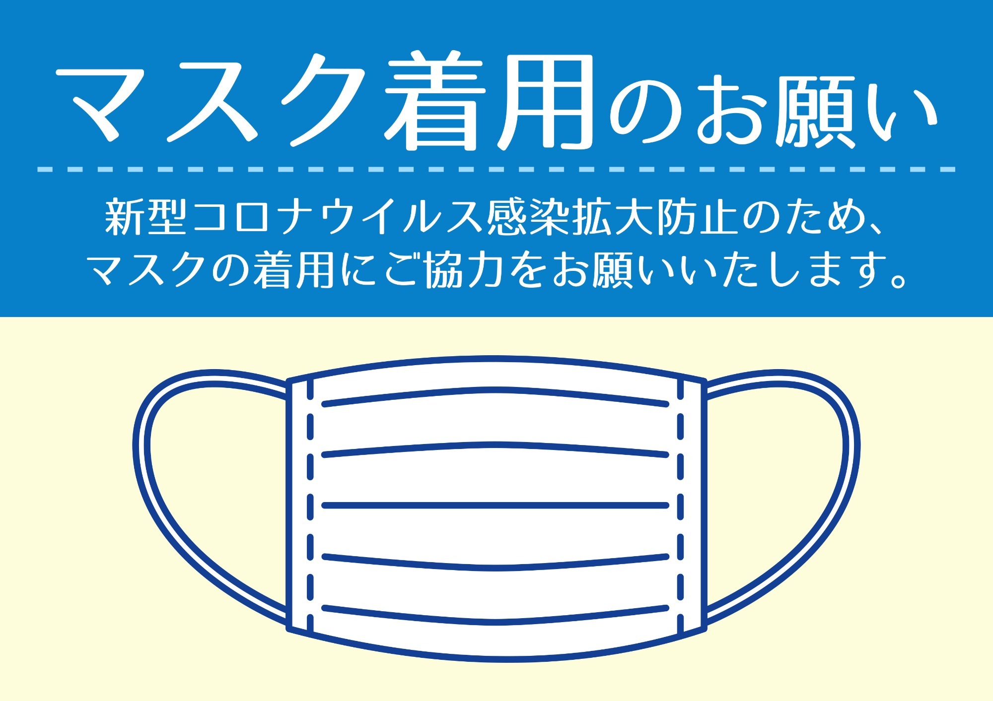 感染症対策｜漢方・免疫たかはし内科クリニック,本郷三丁目